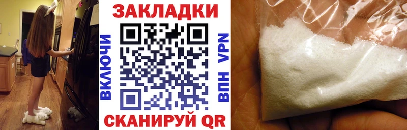 Где купить Иннополис Cocaine Псилоцибиновые грибы МАРИХУАНА ГАШ