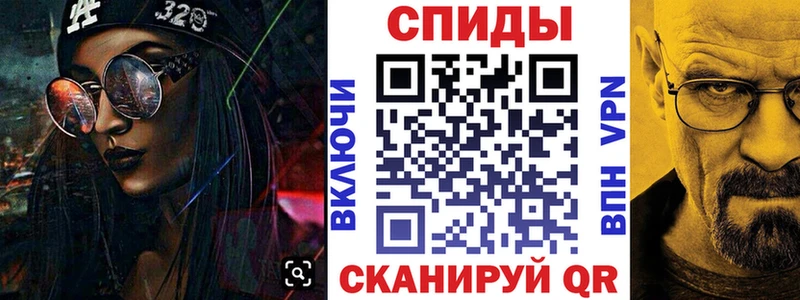 АМФЕТАМИН VHQ  Иннополис 