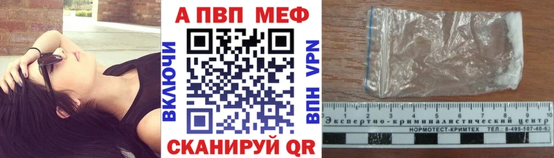 А ПВП крисы CK Иннополис