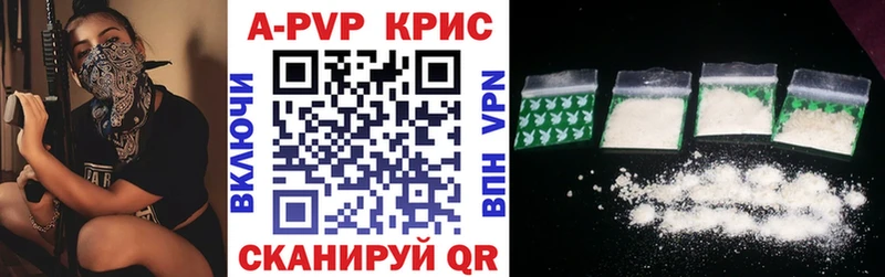 дарк нет формула  Иннополис  А ПВП СК КРИС 