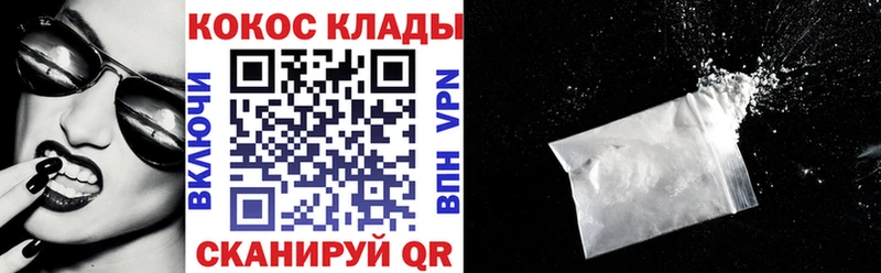 КОКАИН Колумбийский Иннополис