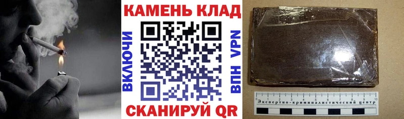 Гашиш 40% ТГК  купить закладку  Иннополис 