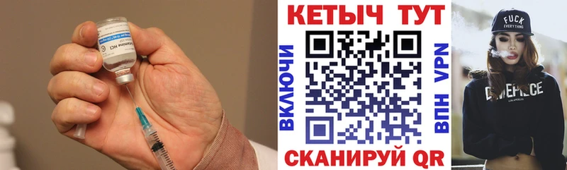 Кетамин VHQ  Иннополис 