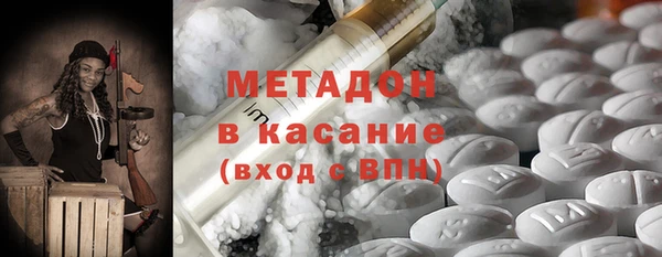 мефедрон Волоколамск