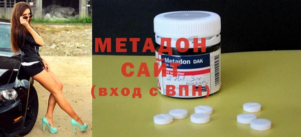 мефедрон Волоколамск