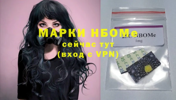 хмурый Володарск