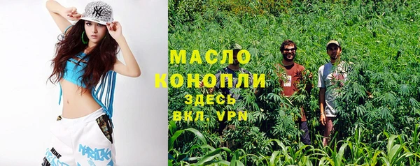 герыч Волосово