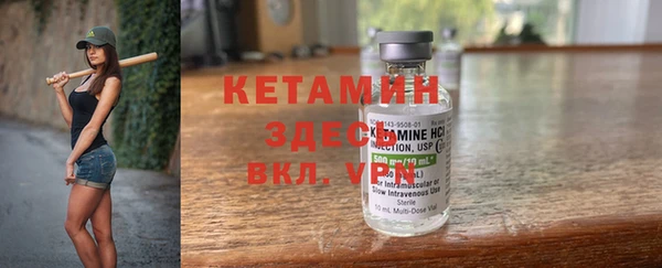 герыч Волосово