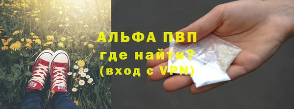 мефедрон Волоколамск
