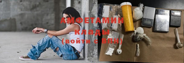 мефедрон Волоколамск