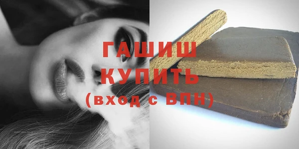 герыч Волосово