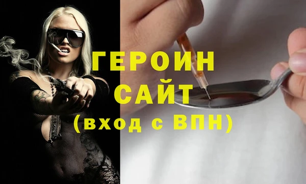 мефедрон Волоколамск