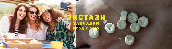 герыч Волосово
