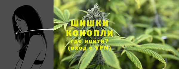 мефедрон Волоколамск
