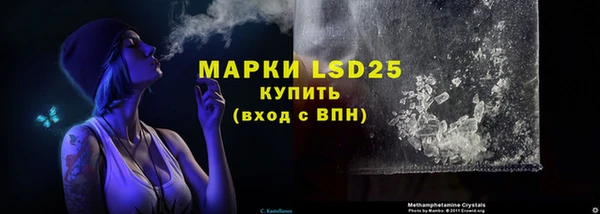 мефедрон Волоколамск