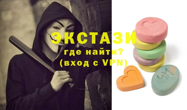 герыч Волосово
