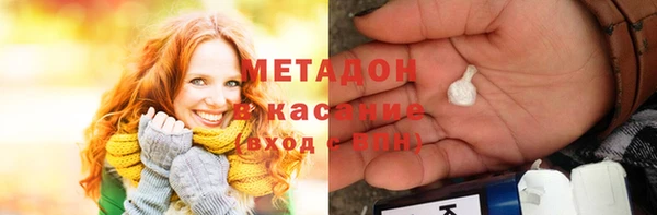 герыч Волосово