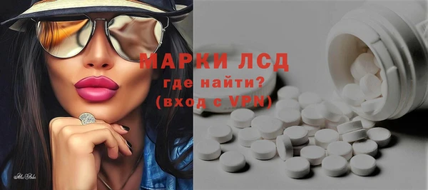 герыч Волосово
