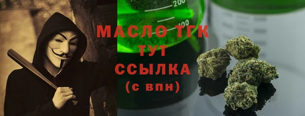 герыч Волосово