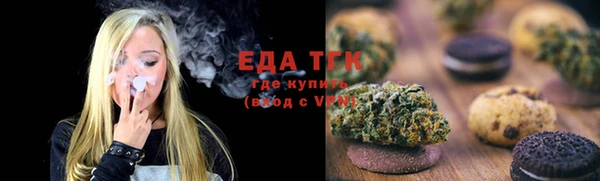 мефедрон Волоколамск