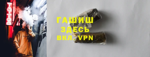 герыч Волосово