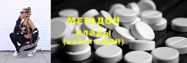 первитин Верхний Тагил