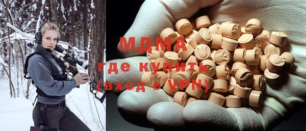 герыч Волосово