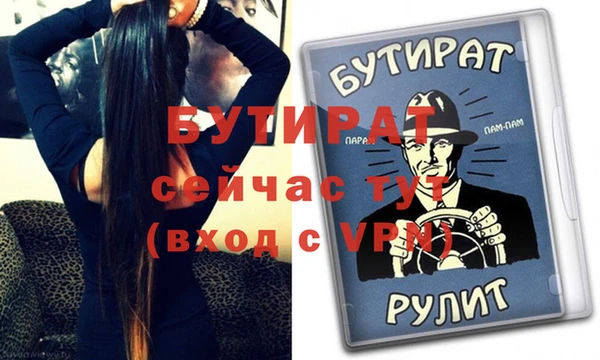мефедрон Волоколамск