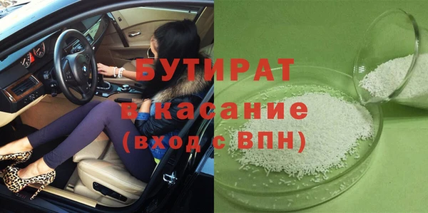 герыч Волосово