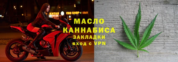 герыч Волосово