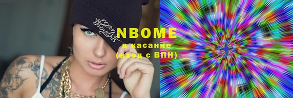 мефедрон Волоколамск