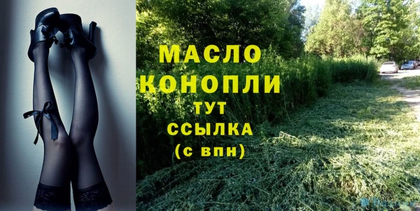 мефедрон Волоколамск