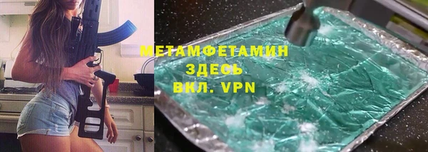 хмурый Володарск