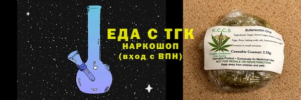 spice Верея