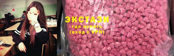 мефедрон Волоколамск