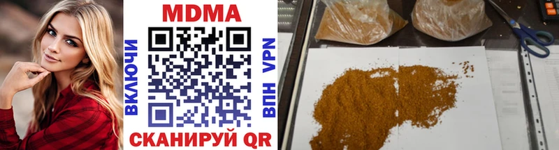 МЕГА ССЫЛКА  Иннополис  MDMA молли 