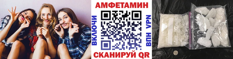 купить закладку  kraken зеркало  Первитин Декстрометамфетамин 99.9%  Иннополис 