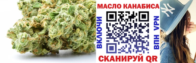 kraken ONION  Иннополис  Дистиллят ТГК жижа 